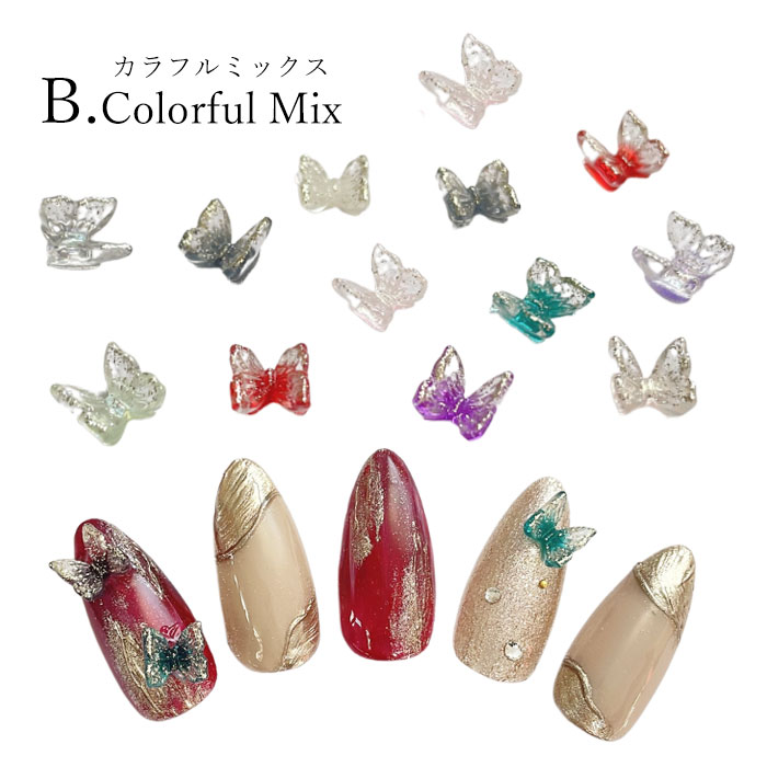 ミニ バタフライ クリア オーロラ 【 小さめサイズ 蝶パーツ 】1ケース