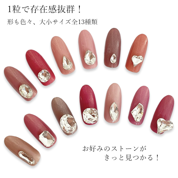 バラ売り】クリスタル ストーン 立体 Vカットストーン 1個 ネイル