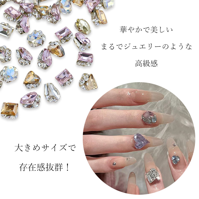 バラ売り】ジュエリー ビジュー ネイルパーツ カーブ付き 1個 ネイル