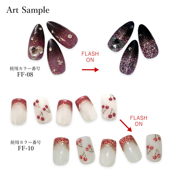 フラッシュジェル 】フラッシュ ジェル ボトルタイプ 7ml 1個