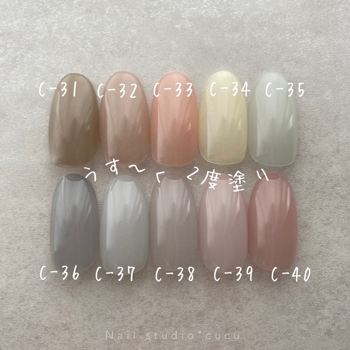 10色セット パステル】Nail studio *cucu コラボカラー コネクトジェル