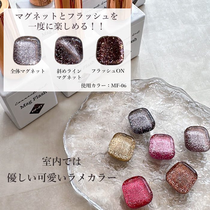 カラージェル　マグネット　フラッシュ　サンド　まとめ売り　ジェルネイル　196点 楽天市場】マグフラッシュ マグネットジェル フラッシュジェル