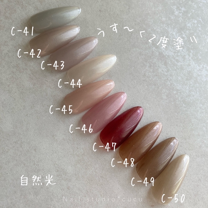 Nail studio *cucu コラボカラー【 パールカラー】10色セット 美パール