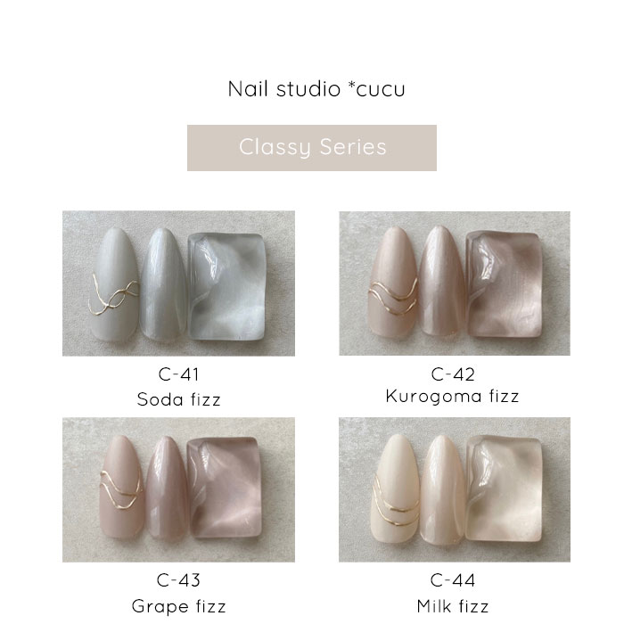 Nail studio *cucu コラボカラー【 パールカラー】10色セット 美パール