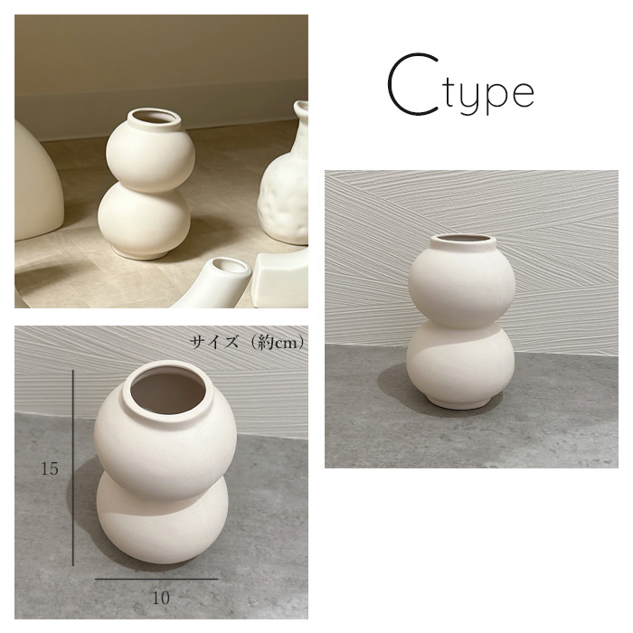 宅配便配送品】フラワーベース 白 ホワイト マットホワイト 陶器