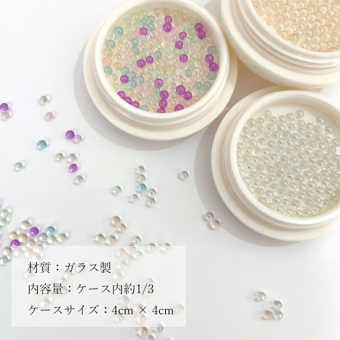 クリア ブリオン ビーズ ケース入り 1個 オーロラ カラフル ピンク