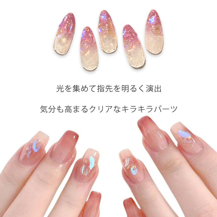 クリア オーロラ パーツ ケース入り アイス オーロラストーン クリア