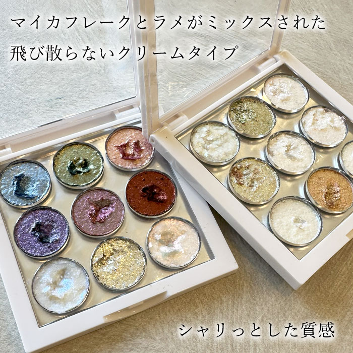 マイカ クリーム パレット 9色入り 1個 ソリッドタイプ オーロラ