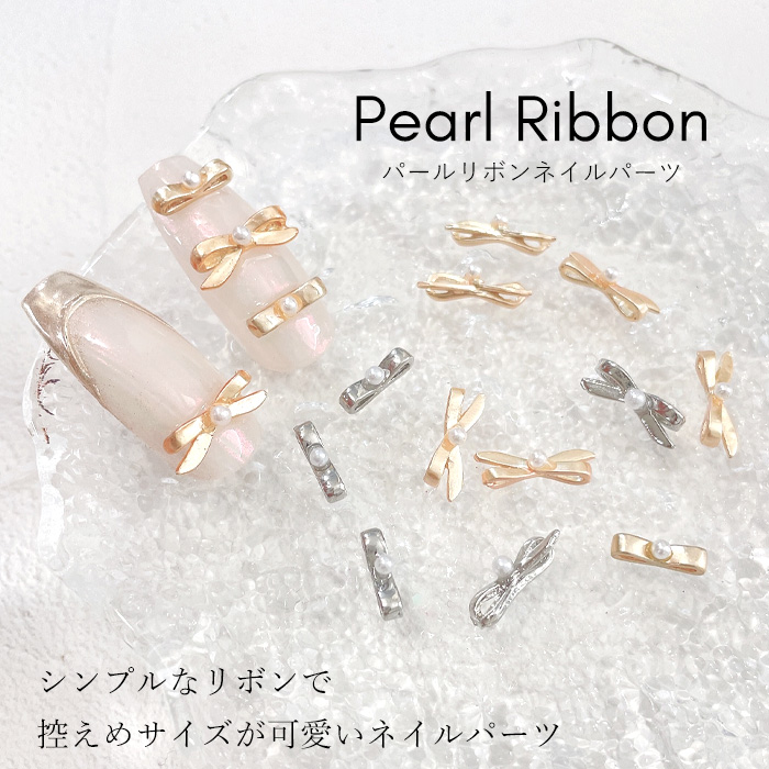 【バラ売り】 パール リボン パーツ メタルパ...の詳細画像1