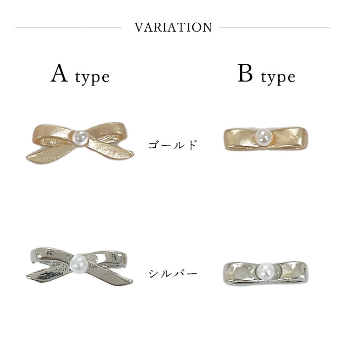 【バラ売り】 パール リボン パーツ メタルパ...の詳細画像3