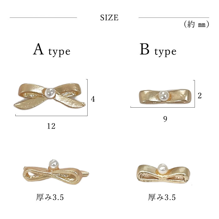 【バラ売り】 パール リボン パーツ メタルパ...の詳細画像4