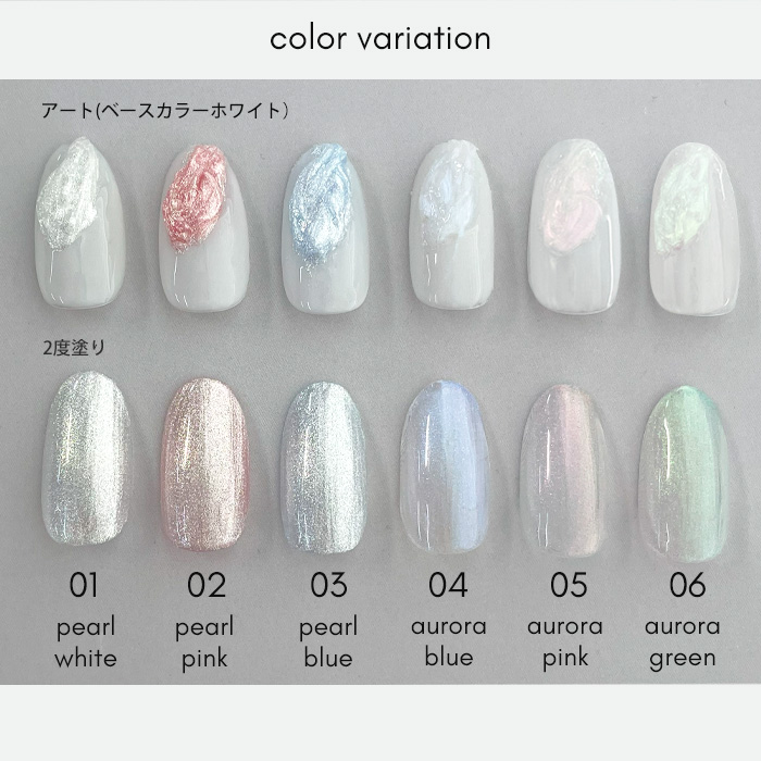 モールディングジェル パール オーロラ 【 ノンワイプ 】4g ホイップ