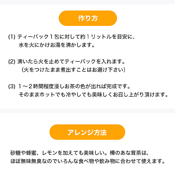 正規代理店 【お得な3箱セット】樺のあな茸茶 カバノアナタケ茶 国産 ティーバック 天然カバノアナタケ100% ノンカフェイン あなたけ茶 チャーガ  プラスケア