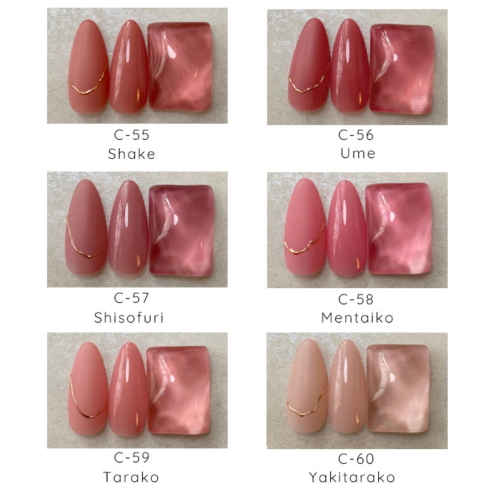 艶めきエイジレスカラー Nail studio *cucu コラボカラー【Classy