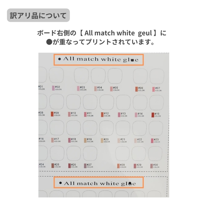 訳あり品】カラーチャート ボード 60色タイプ【宅配便配送のみ