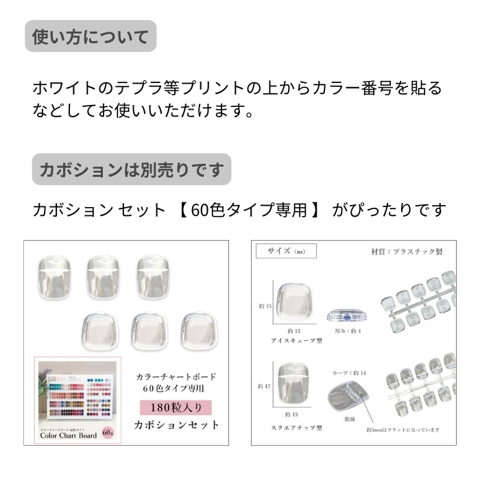 訳あり品】カラーチャート ボード 60色タイプ【宅配便配送のみ