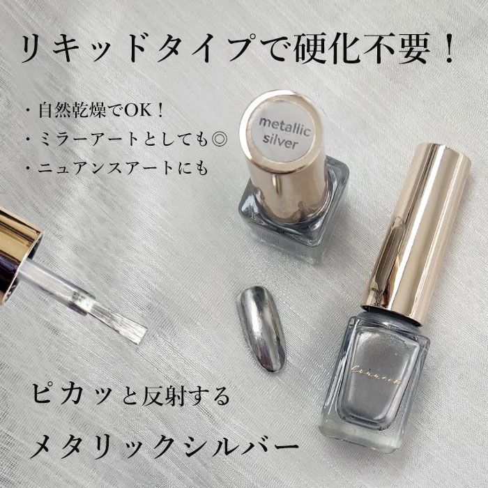 アプレ　アートインク　メタリックセット　リキッド アプレ アートインク メタリックセット リキッド アプレ アートインク