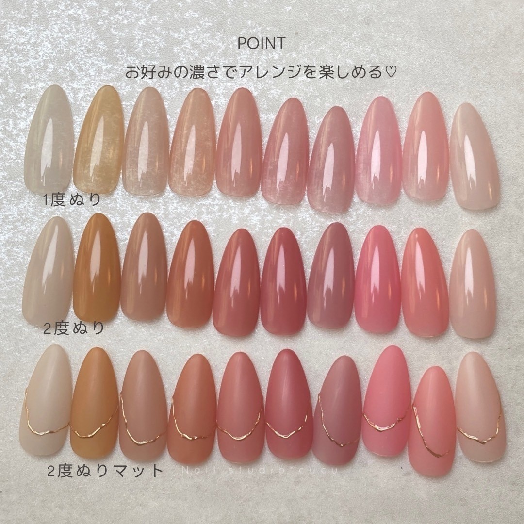 艶めきエイジレスカラー Nail studio *cucu コラボカラー【Classy
