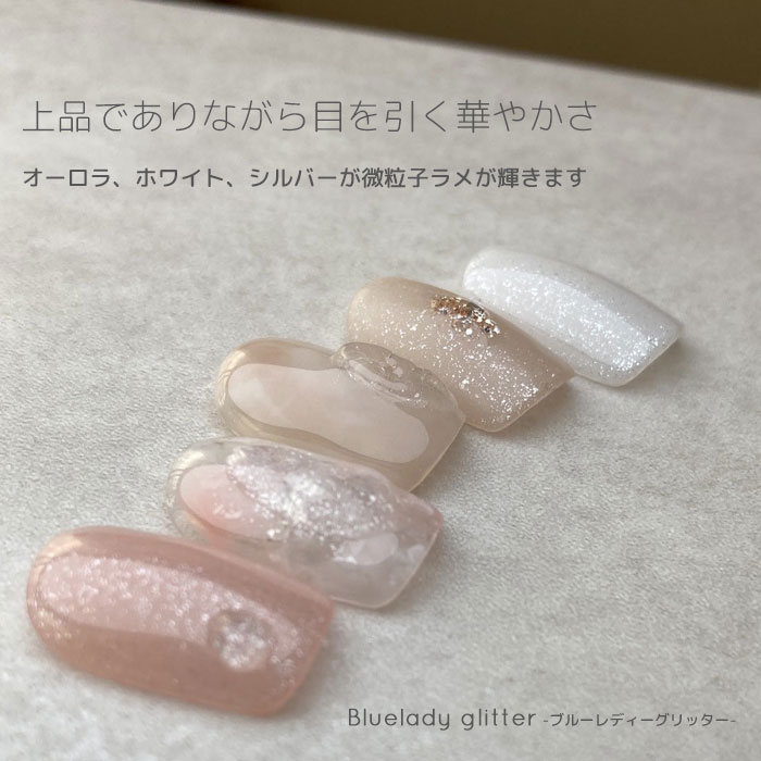 ⑦erikonail エリコネイル×キューティー インスタントジェリーポリッシュ 27701.jpg