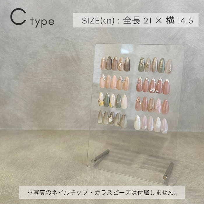 アクリルネイルディスプレイプレート 1枚 【サイズ別】縦置き 横置き