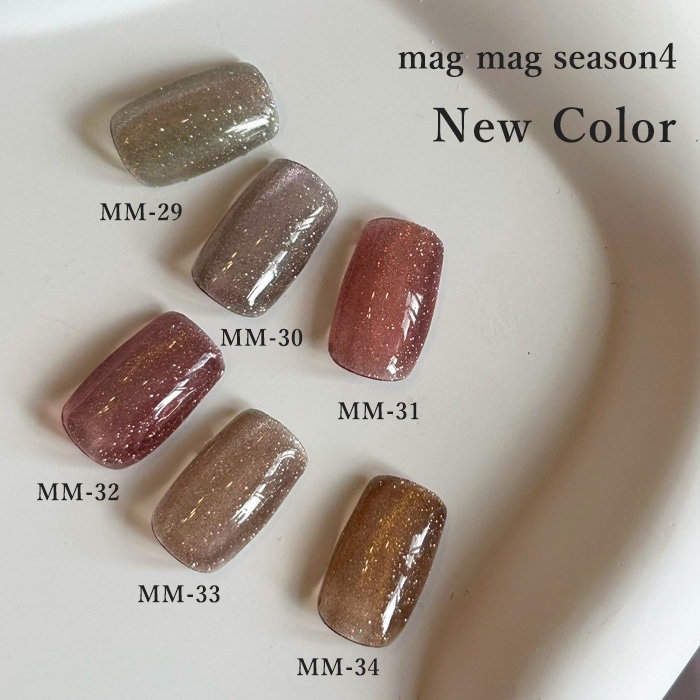 mag マグマグ 】マグネット ジェル ボトルタイプ 1個 ジェルネイル