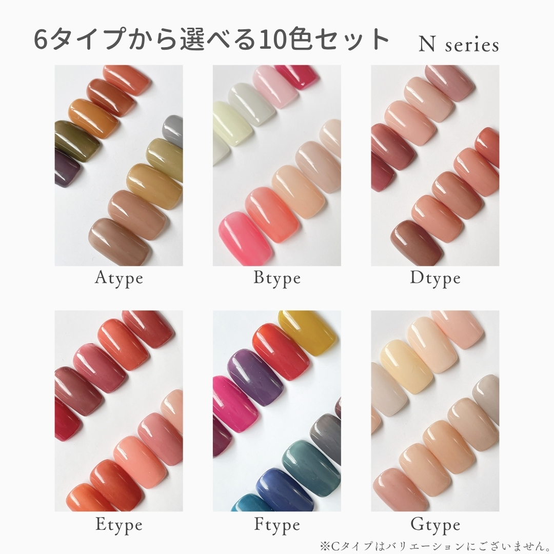 ジェルネイル スターターキット 【選べる10色セット】 ジェルネイルキット ネイルキット LEDライト 初心者 ジェルネイルセット ギフト コネクトジェル |  | 02