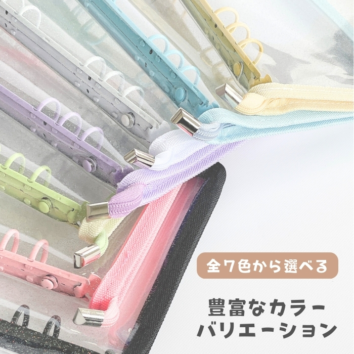 即納！ トレカバインダー ファイル 【 A5 6穴 】トレカケース
