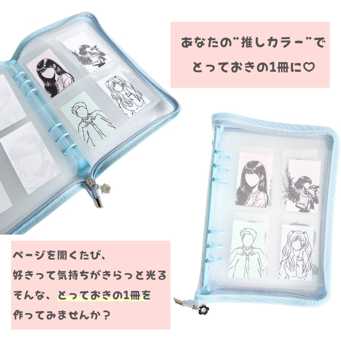 即納！ トレカバインダー ファイル 【 A5 6穴 】トレカケース