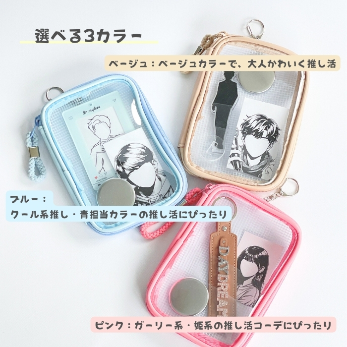 専用！月夜のコロコロスタンド/透明×ピンクガラスケース/水色リボン◇ケース 推し活 アクスタポーチ アクスタケース 1個 アクリルスタンド ポーチ