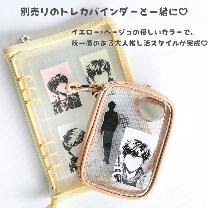 推し活 アクスタポーチ アクスタケース 1個 アクリルスタンド ポーチ