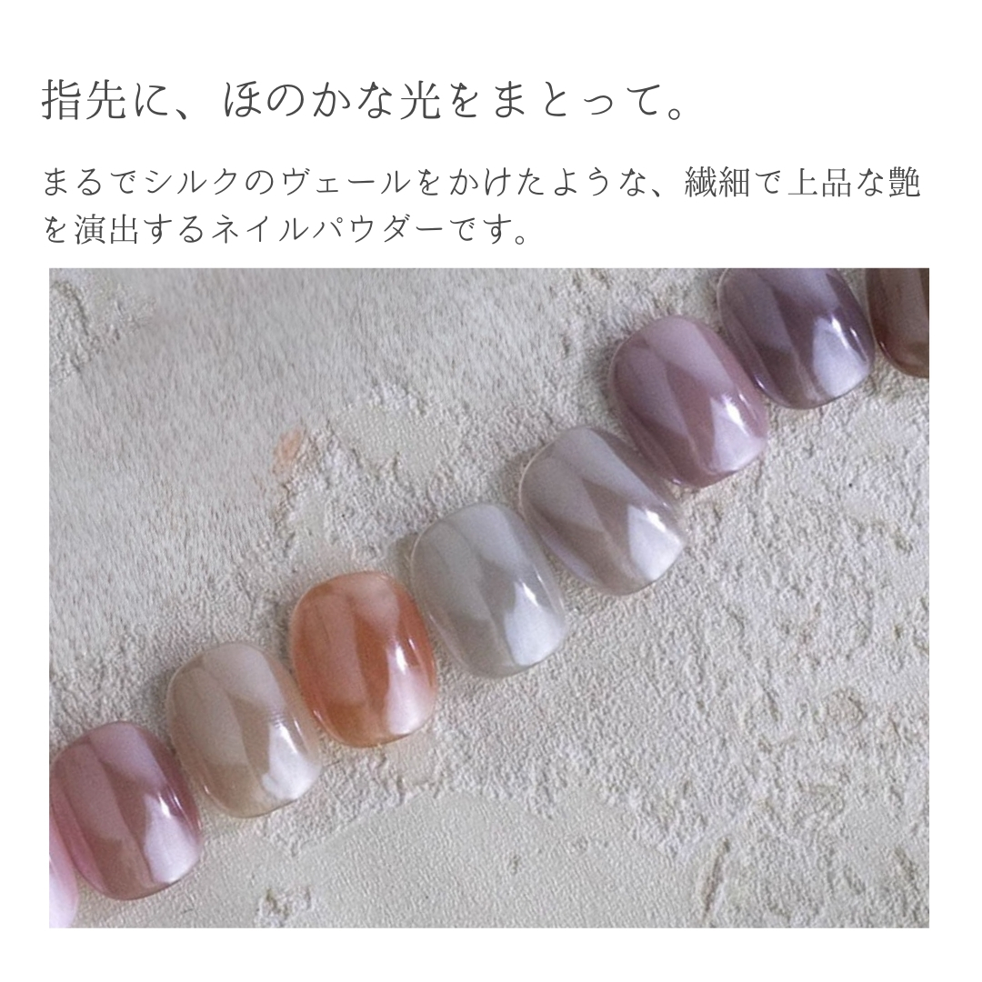 グロウベールパウダー ホワイト 1個 オーロラ メタリック ニュアンス