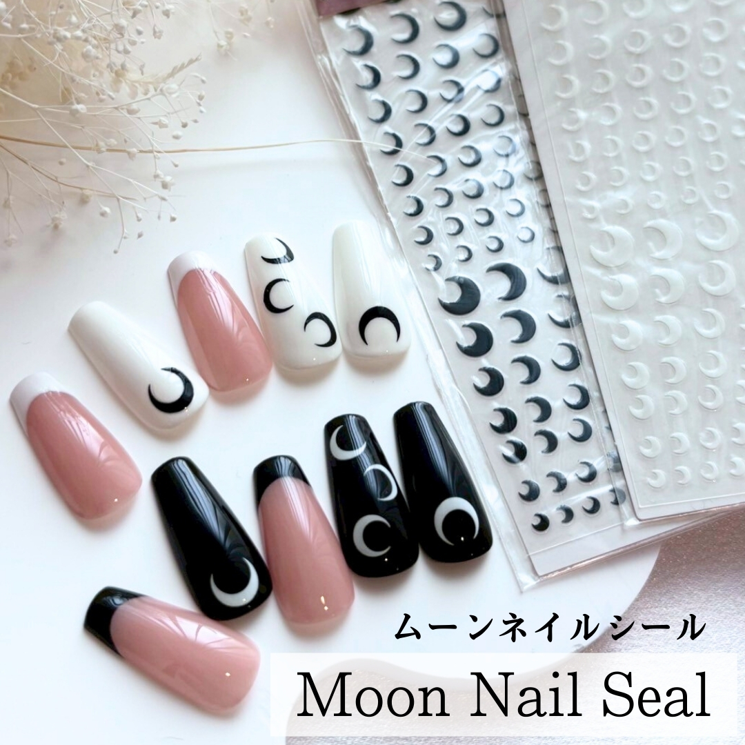 Yahoo! Yahoo!ショッピング(ヤフー ショッピング)極薄 ネイルシール ムーン 【aha058】三日月 moon 月型 月モチーフ つき モノトーン 黒 白 上品 ジェルネイル ネイルアート マリーン・セル 風