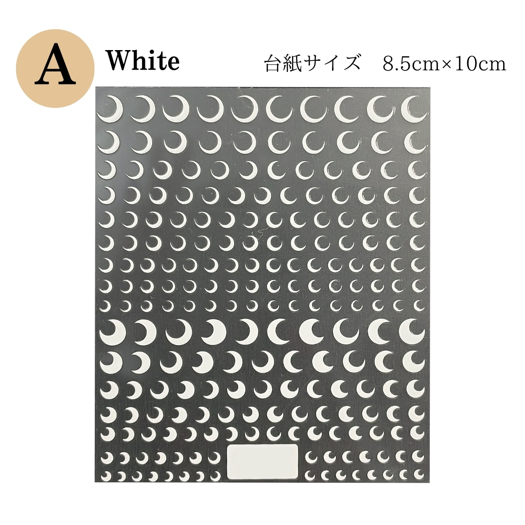 極薄 ネイルシール ムーン 【aha058】三日月 moon 月型 月モチーフ