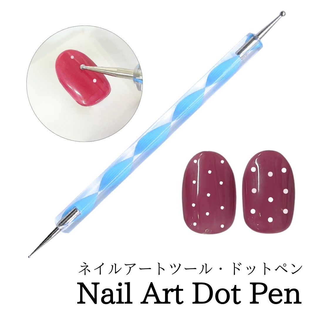 ドットペン 【1本 】 2サイズ 1.5mm 2.5mm ネイルアートツール ドットアートペン 小花模様 初心者 簡単 はみ出し除去 ジェルネイル セルフネイル ドット棒