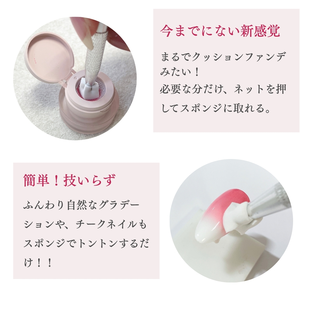 グラデーションジェル グラデジェル グラデーション ジェル グラデ コネクトジェル チークネイル ジェルネイル ポンポン トントン ネイルグラデ ぼかしジェル |  | 02