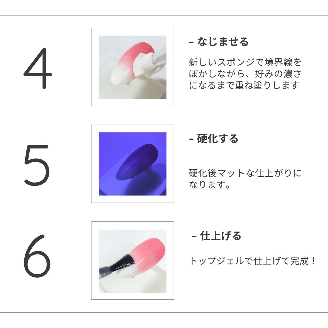 4色セット グラデーションジェル グラデジェル グラデーション ジェル