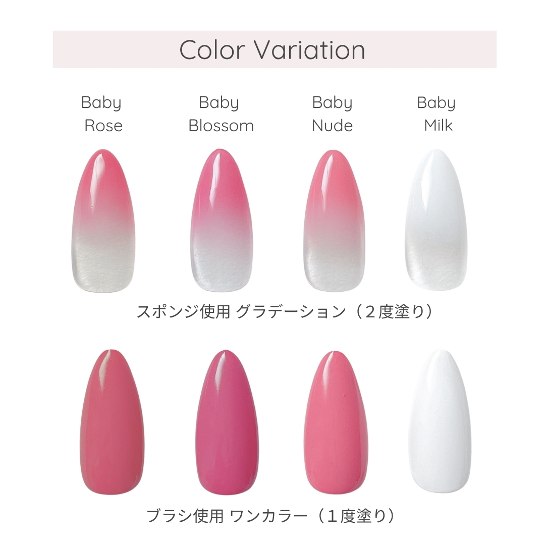 【新品未使用】レインボーアークオールインワンジェル4本セット 4色セット グラデーションジェル グラデジェル グラデーション ジェル