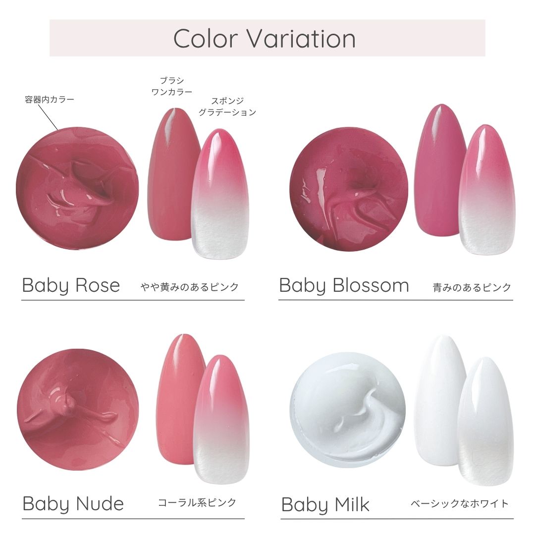 ４色セット グラデーションジェル グラデジェル グラデーション ジェル グラデ コネクトジェル チークネイル ジェルネイル ポンポン トントン |  | 06