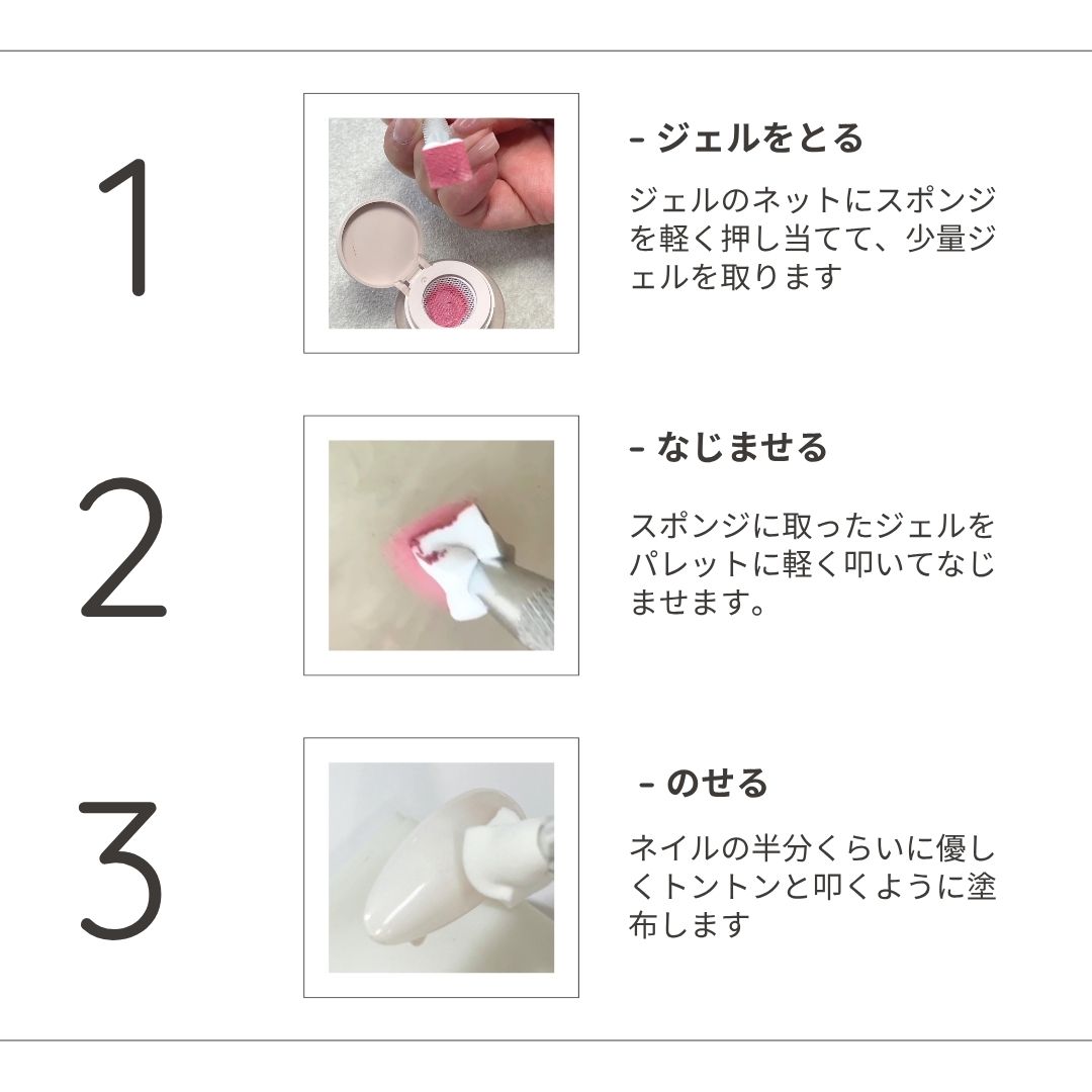 ４色セット グラデーションジェル グラデジェル グラデーション ジェル グラデ コネクトジェル チークネイル ジェルネイル ポンポン トントン |  | 08