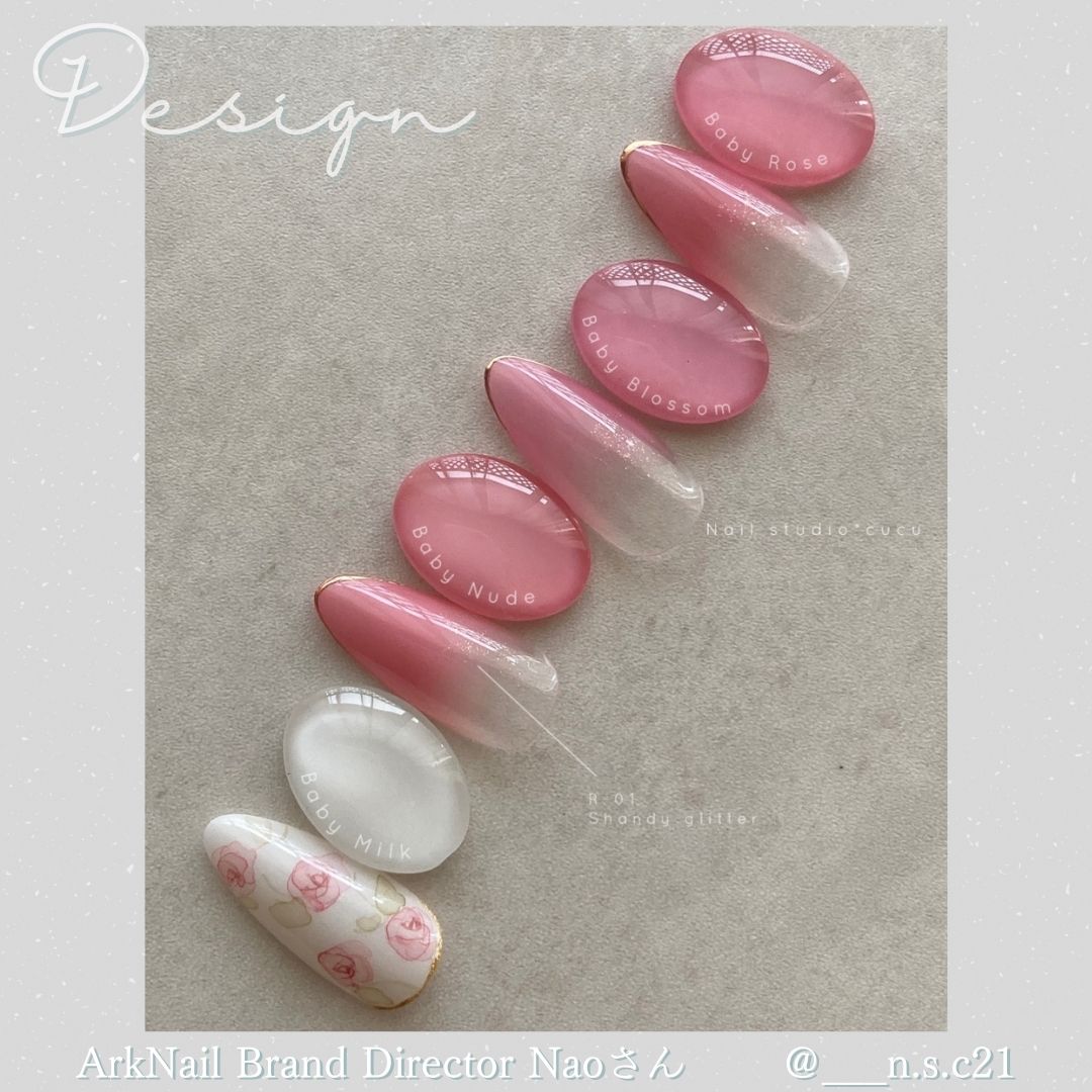 【新品未使用】レインボーアークオールインワンジェル4本セット レインボーアークオールインワンジェル