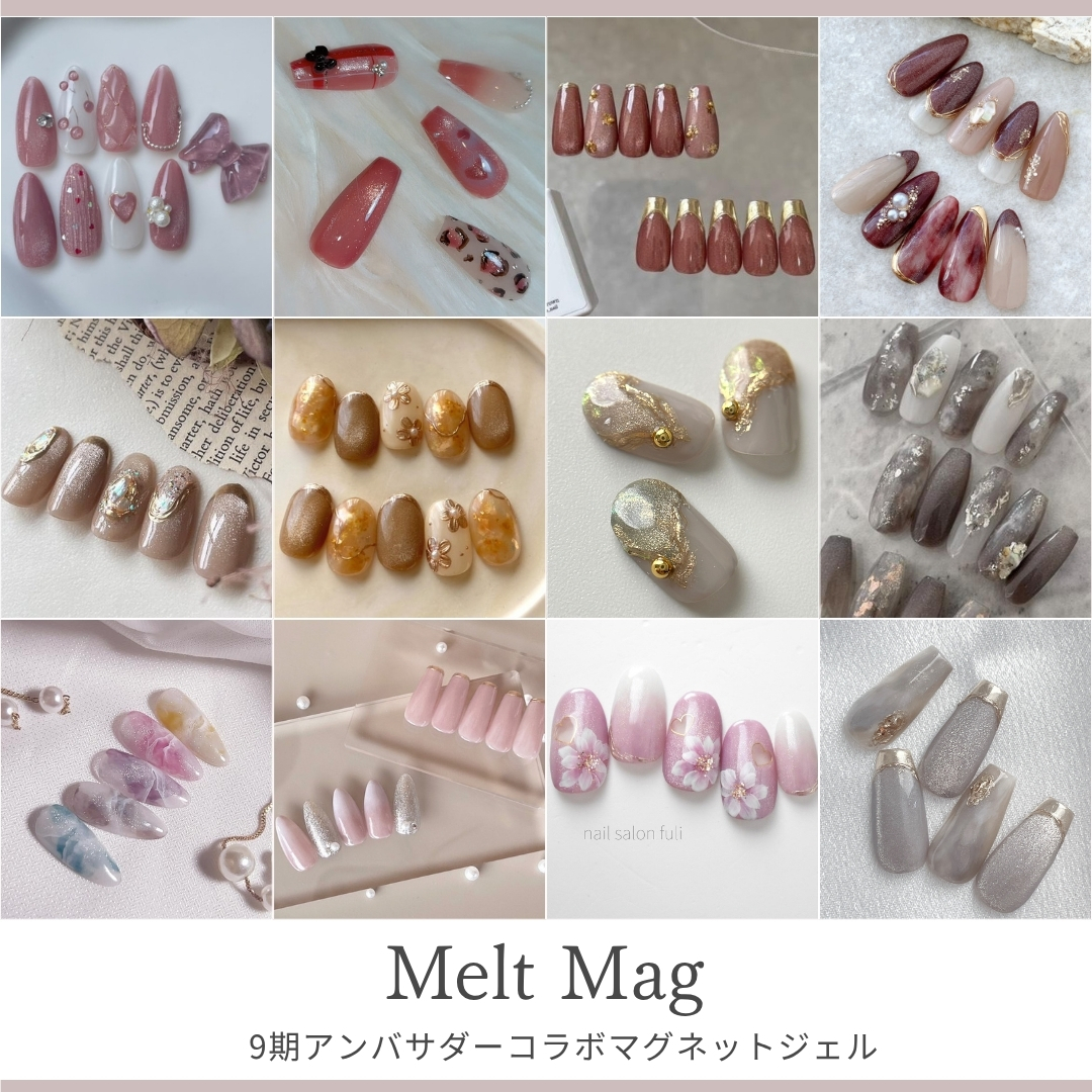 メルトマグ 】 4色セット Melt Mag マグネットジェル ネイル ジェル