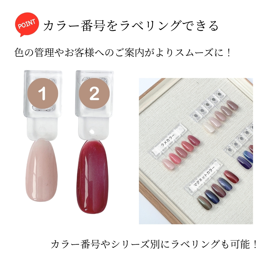 マグネット式 クリア カラーチャート 【 約40枚入り】ネイルチップ