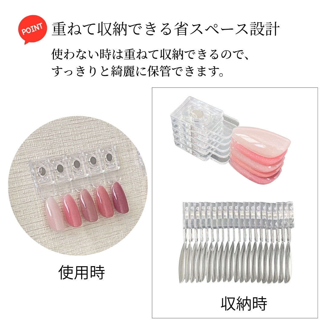 マグネット式 クリア カラーチャート 【 約40枚入り】ネイルチップ