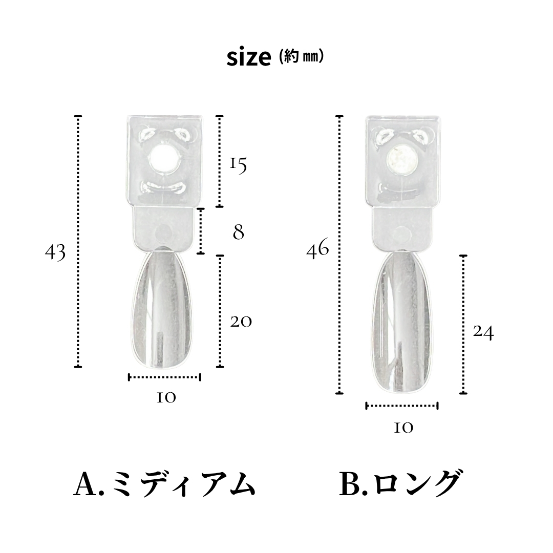 マグネット式 クリア カラーチャート 【 約40枚入り】ネイルチップ