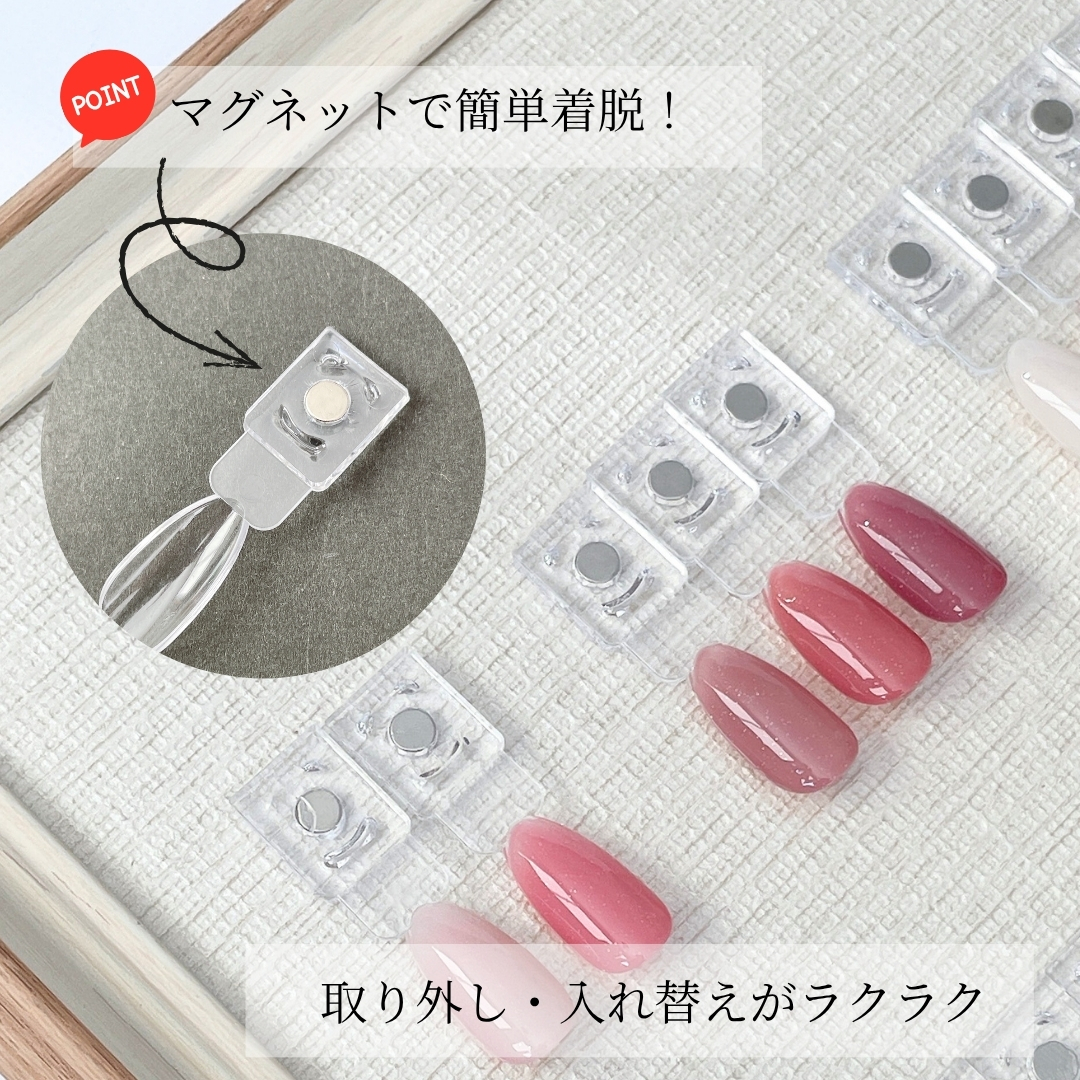 マグネット式 クリア カラーチャート 【 約40枚入り】ネイルチップ