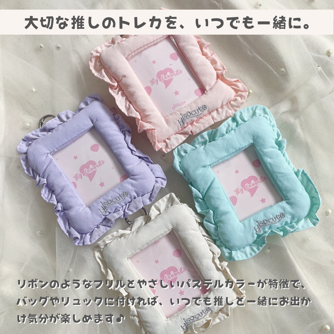 推し活トレカケース（全4色） もちもち 布製 アイロン可 アイロン