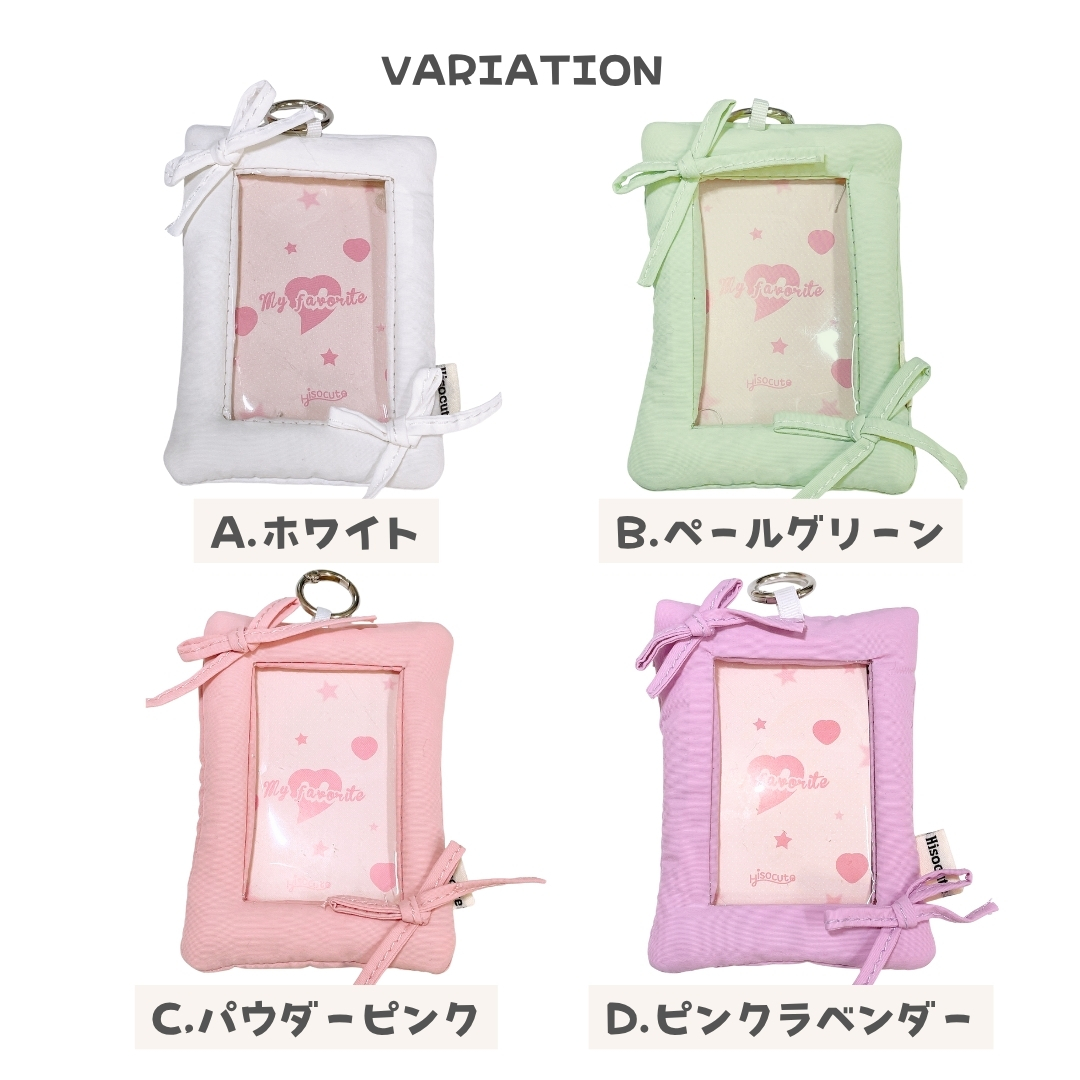 推し活トレカケース（全4色）布製 リボン付き カードケース アイロン