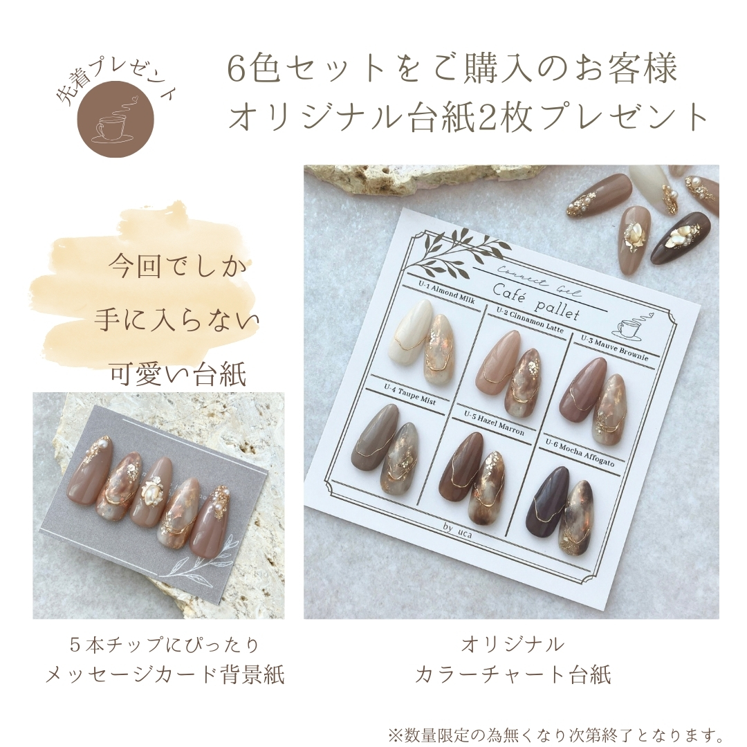 ArkNail アークネイル - ジェルネイル｜Yahoo!ショッピング