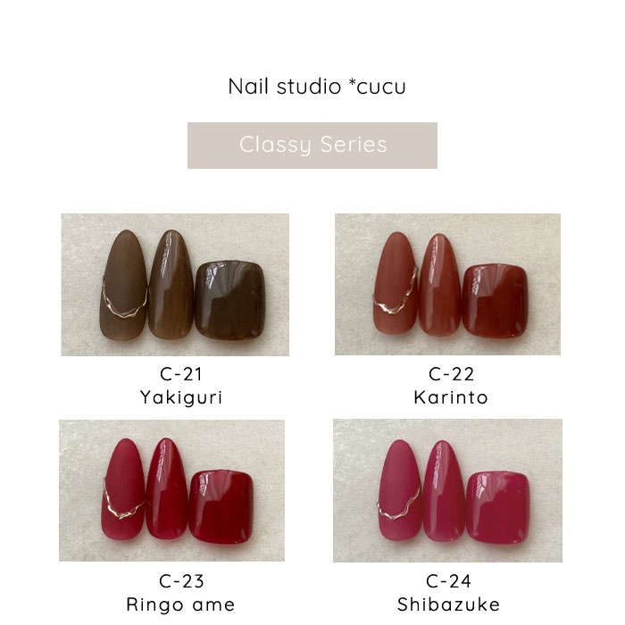 Nail studio *cucu コラボカラー コネクトジェル クラッシーシリーズ 1