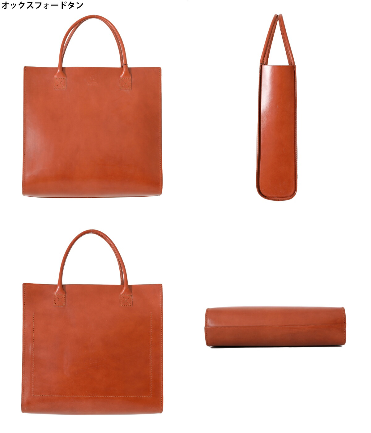 GLENROYAL / グレンロイヤル ： BRIDLE LEATHER BIG TOTE BAG / 全2色 ： 01-3792